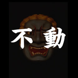不 動 -Fudo- （神体面） | 能面師・人形師 野川北山